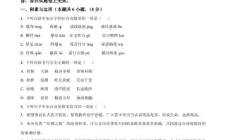  四川省乐山市2021年中考语文试题-【免费下载】