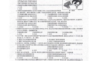 2022 年浙江省丽水市中考历社法治真题-【免费下载】