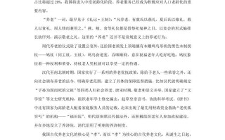 2022-2023学年北京市东城区高三学期语文期末试卷及答案-【免费下载-高清无水印】【语文电子版可打印】