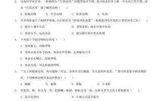 2021-2022学年陕西省渭南市大荔县八年级学期期末生物试题及答案-【免费下载-高清无水印】【生物电子版可打印】