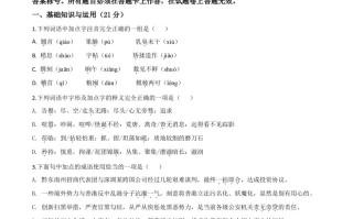 贵州省黔东南2020年中考语文试题-【免费下载-高清无水印】【中考真题电子版可打印】