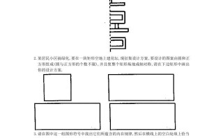 2023-2024学年七年级册数学第五章第四节试卷及答案北师大版-【免费下载-高清无水印】【数学电子版可打印】