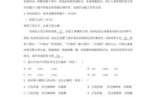 2023-2024学年山东省济南市莱芜区九年级学期语文期中试题及答案-【免费下载-高清无水印】【语文电子版可打印】