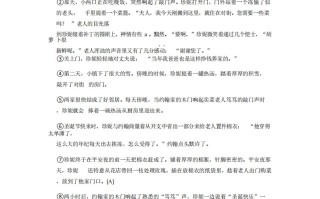 七年级语文期中试卷1-2卷部编版-【免费下载-高清无水印】【语文电子版可打印】