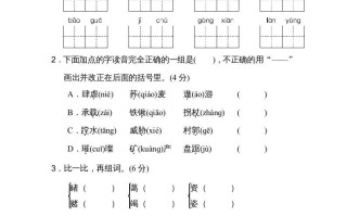 六年级语文册第六单元达标检测卷-【免费下载-高清无水印】【语文电子版可打印】