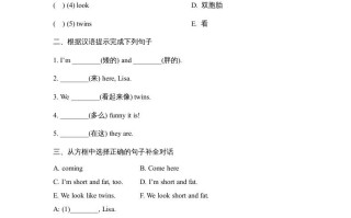 四年级英语册Lesson34_课时训练-【免费下载-高清无水印】【英语电子版可打印】