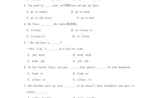 2023年七年级册英语二单元测试卷及答案-【免费下载-高清无水印】【英语电子版可打印】