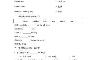 五年级英语册Revision2_阶段测试卷-【免费下载-高清无水印】【英语电子版可打印】