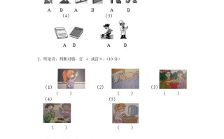 四年级英语册期末测试卷5-【免费下载-高清无水印】【英语电子版可打印】