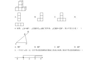 广西河池市2021 年中考数学真题-【免费下载-高清无水印】【中考真题电子版可打印】