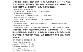 2022年江西省中考英语真题 -【免费下载】