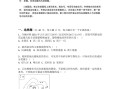 2 021年高考地理试题-【免费下载】