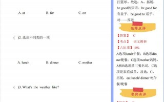 【期末】人教版 -五英语 -期末押题 -【5免费下载】