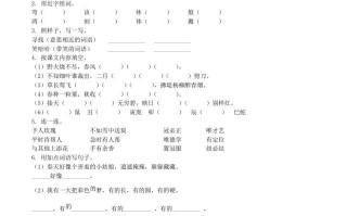 2021-2022学年广东省河源市紫金县二年级册期末语文真题及答案-【免费下载-高清无水印】【语文电子版可打印】