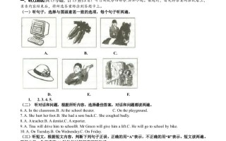 2020年山东省临沂市中考英语试题带解析-【免费下载-高清无水印】【中考真题电子版可打印】