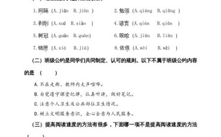 五年级语文册期中测试---部编版-【免费下载-高清无水印】【语文电子版可打印】