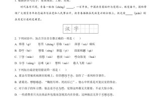 2022年黑 龙江省大庆市中考语文真题-【免费下载】