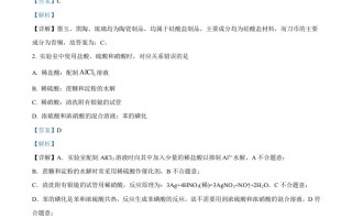 2023年高考化 学试卷-【免费下载】