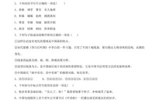 2020-2021学年部编版八年级语文册第四单元测试题及答案-【免费下载-高清无水印】【语文电子版可打印】