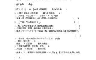 四青 岛版数学第七单元检 测卷.2 -【9免费下载】