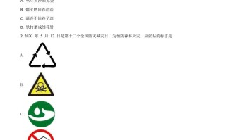 四川省绵阳市2020年中考化学试题-【免费下载-高清无水印】【中考真题电子版可打印】