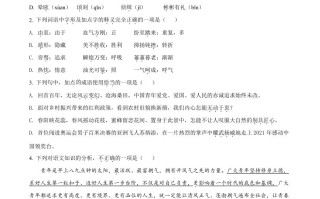 20 22年贵州省黔东南州中考语文真题-【免费下载】