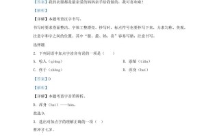 2022-2023学年江苏省南通市海安市小学二年级学期语文期末试题及答案-【免费下载-高清无水印】【语文电子版可打印】