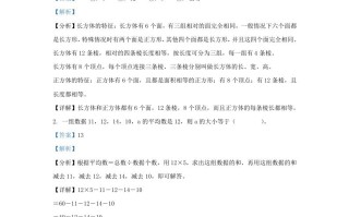 2023-2024学年广东湛江五年级册数学期末试卷及答案北师大版-【免费下载-高清无水印】【数学电子版可打印】