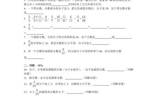 五年级数学册苏教版学期期末测试卷7-【免费下载-高清无水印】【数学电子版可打印】