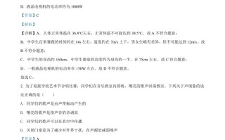 2022年辽 宁省鞍山市中考物理试题-【免费下载】