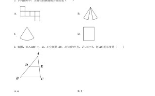 2022 年江苏省常州市中考数学真题-【免费下载】