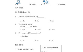 五年级英语册Unit4WhatcanyoudoPartA试题及答案-【免费下载-高清无水印】【英语电子版可打印】