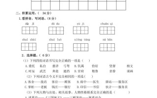 五年级数学册第二单元测试卷-【免费下载-高清无水印】【语文电子版可打印】