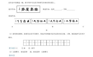 20 22年海南省中考语文真题-【免费下载】