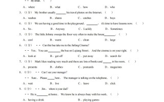 七年级英语期末试卷5-1卷外研版-【免费下载-高清无水印】【英语电子版可打印】