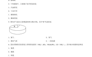 四川省攀枝花市 2020中考化学试题-【免费下载】