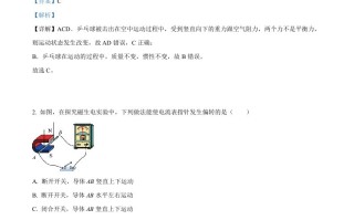 202 3年内蒙古包头市中考理综物理试题-【免费下载】