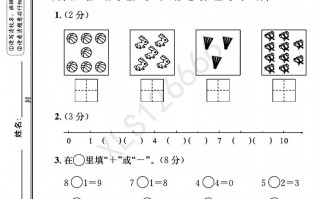 一年级入学数学检测题重点小学_含答案-【免费下载-高清无水印】【数学电子版可打印】
