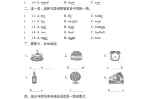 五年级英语册词汇-【免费下载-高清无水印】【英语电子版可打印】