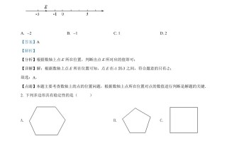 2022年湖南省永州市中 考数学真题-【免费下载】