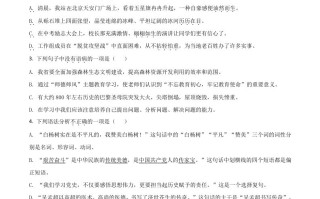 湖南省 怀化市2021年中考语文试题-【免费下载】