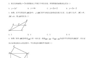 2023-2024学年河南省许昌市长葛市八年级学期期末数学试题及答案-【免费下载-高清无水印】【数学电子版可打印】