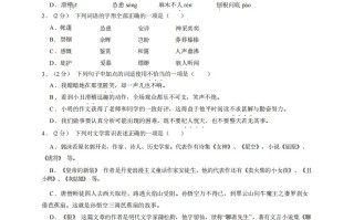七年级语文期末试卷3-1卷部编版-【免费下载-高清无水印】【语文电子版可打印】
