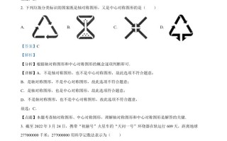2022年贵州省 毕节市中考数学真题-【免费下载】