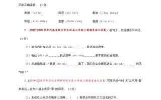 六年级语文册-【免费下载-高清无水印】【语文电子版可打印】