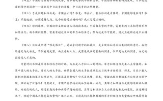 2024年 高考语文试卷-【免费下载】