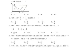 山东省枣庄市2020年中考数学 试题-【免费下载】