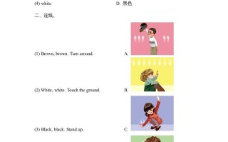 三年级英语册Unit2_B_Let’s_learn同步习题-【免费下载-高清无水印】【英语电子版可打印】