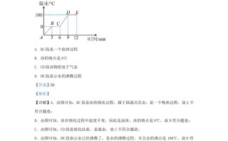 2023-2024学年云南省禄劝县九年级学期物理9月月考试题及答案-【免费下载-高清无水印】【物理电子版可打印】
