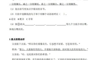 五语文：阅读专项训练习题50道-【免费下载-高清无水印】【语文电子版可打印】